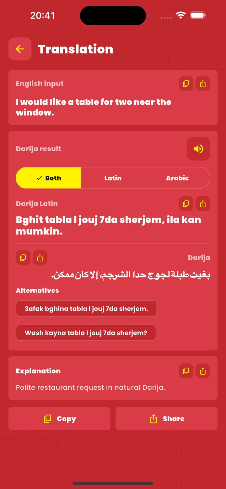 Darija Translator - Translation details