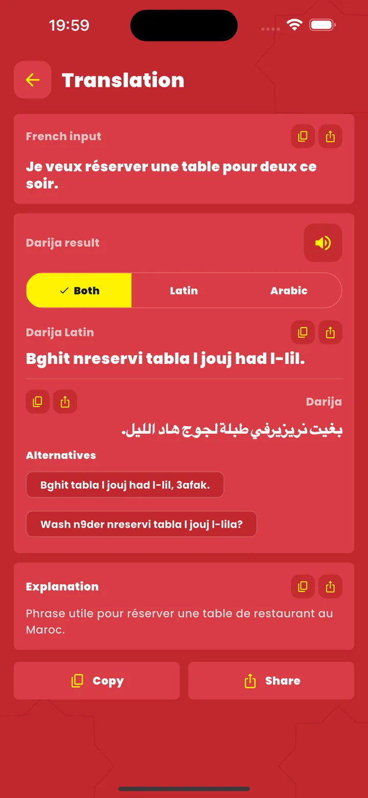 Darija Translator - Détails de traduction