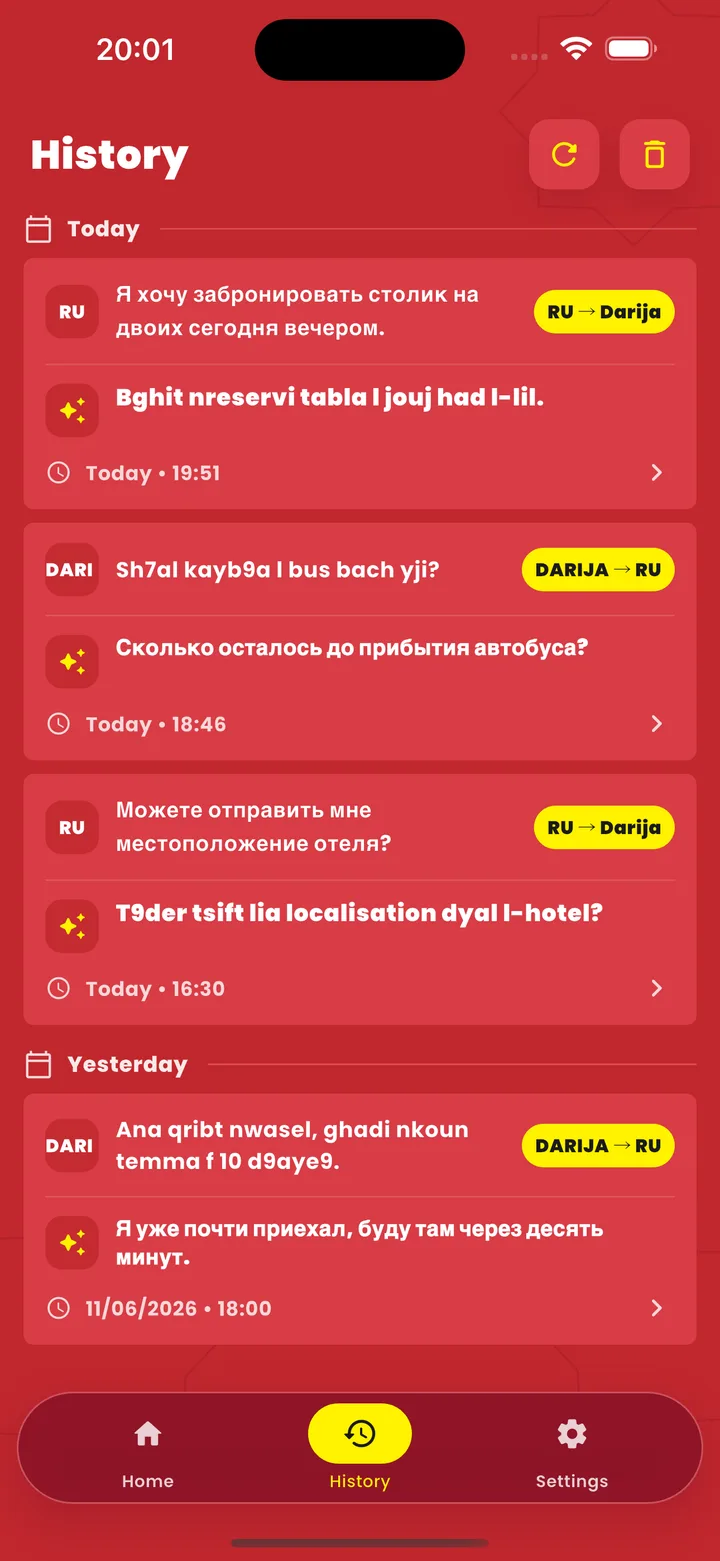 Darija Translator - Сохраненная история